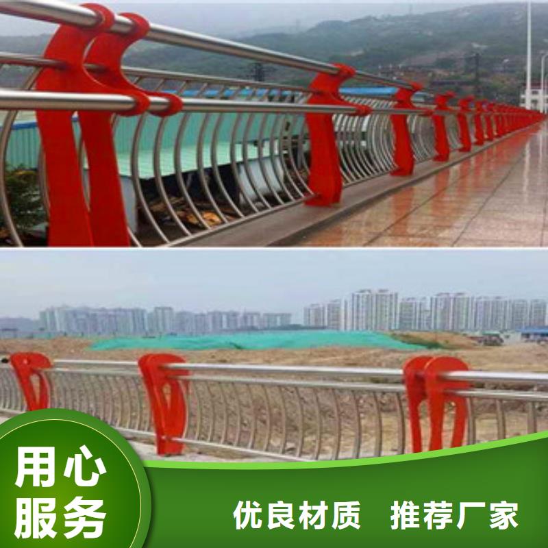 不锈钢复合管栏杆_河道护栏库存充足