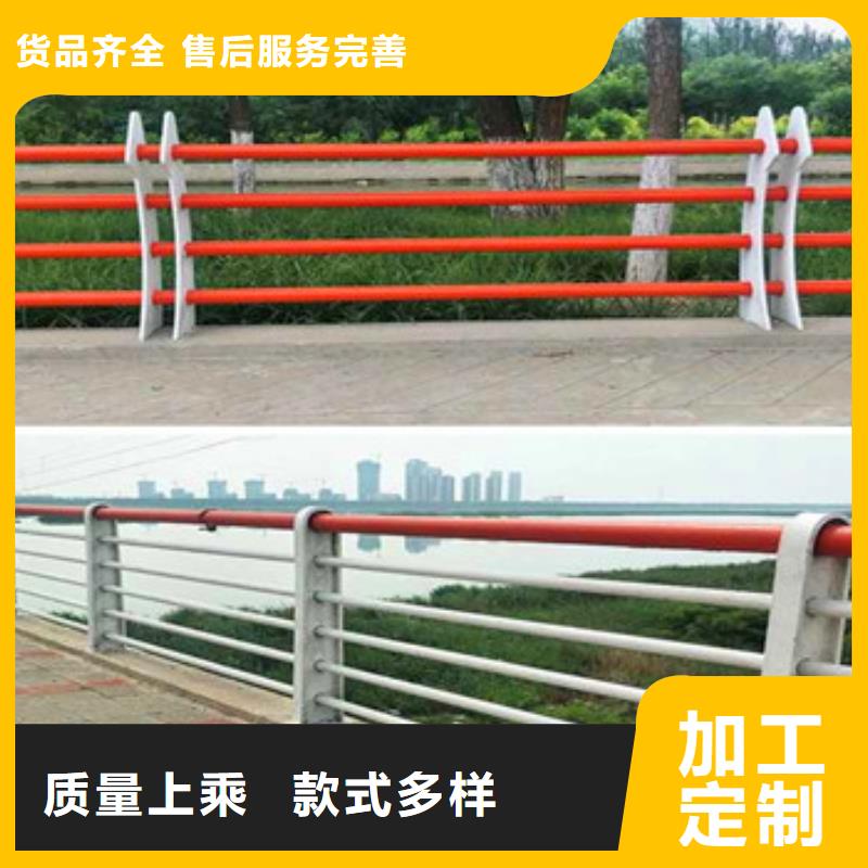不銹鋼復(fù)合管欄桿不銹鋼復(fù)合管橋梁護(hù)欄廠家放心得選擇