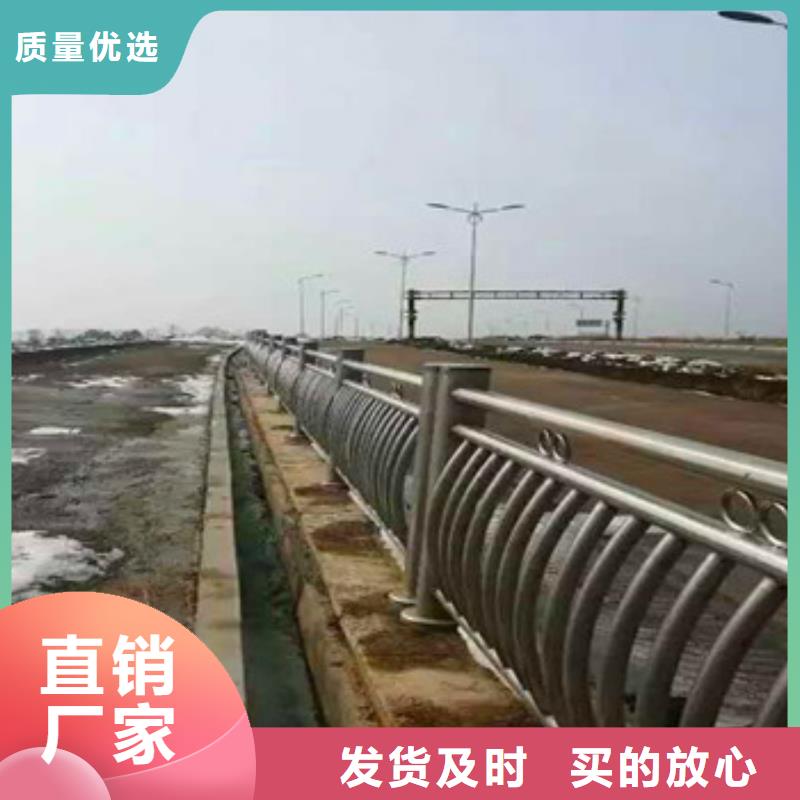 不銹鋼復(fù)合管欄桿不銹鋼復(fù)合管護(hù)欄庫存齊全廠家直供