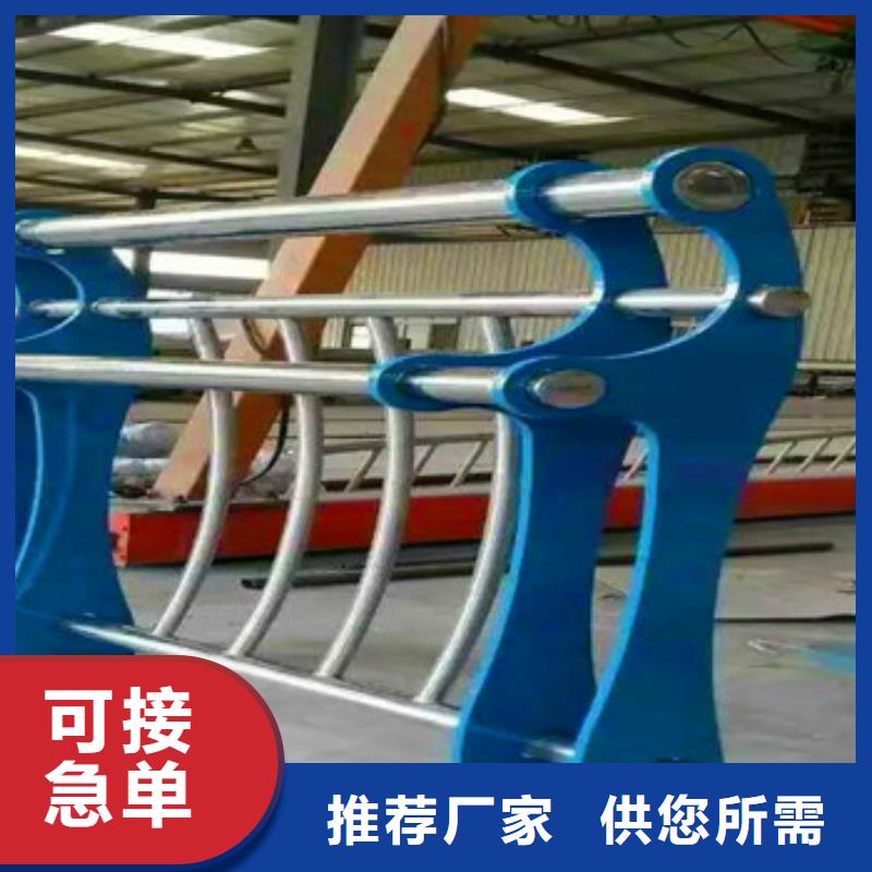 不銹鋼復(fù)合管欄桿不銹鋼復(fù)合管護(hù)欄質(zhì)量無憂