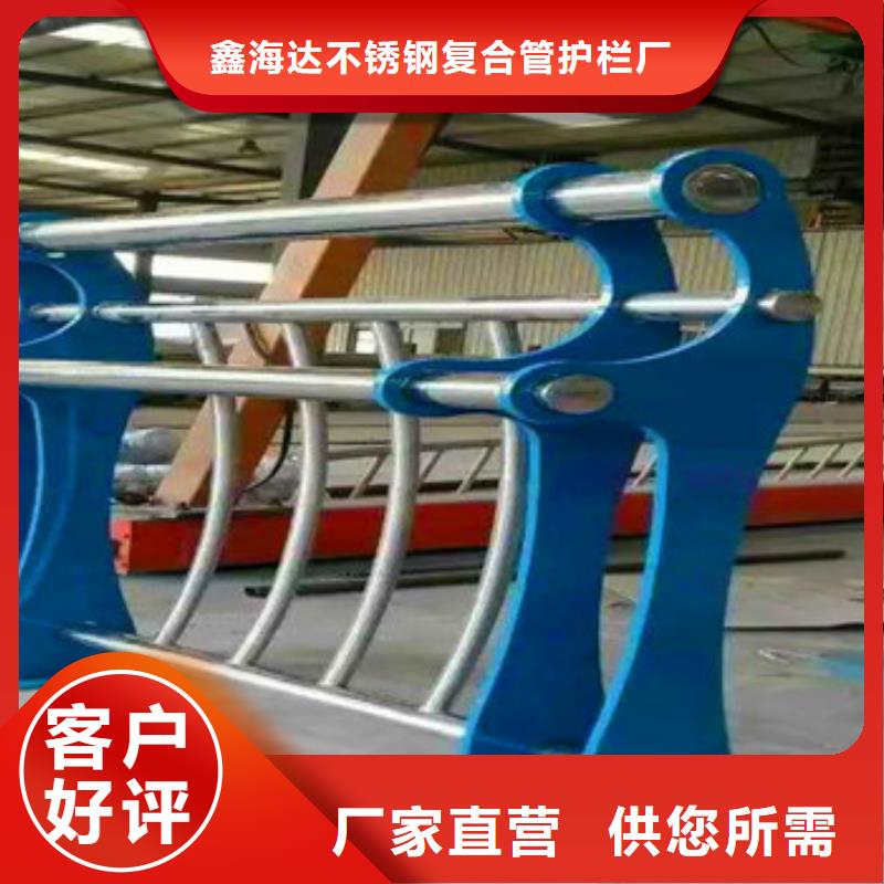 不锈钢复合管栏杆市政护栏您想要的我们都有