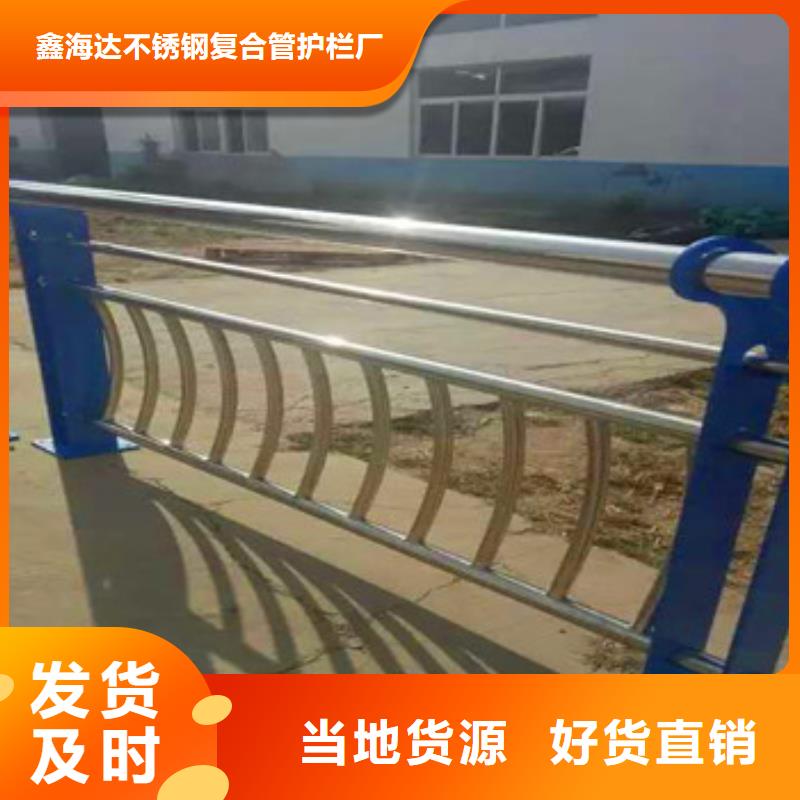 不锈钢复合管栏杆,不锈钢碳塑钢复合管栏杆随心所欲定制