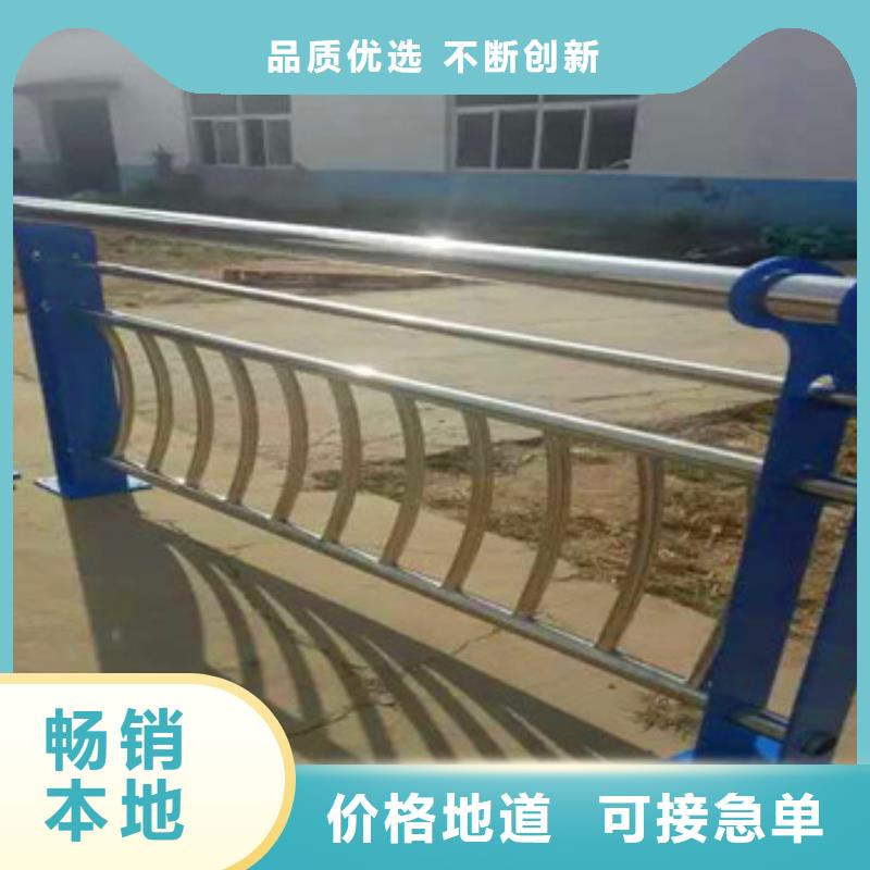 不锈钢复合管栏杆,河堤防撞护栏免费安装