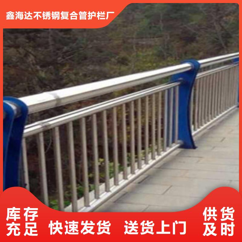不銹鋼復(fù)合管欄桿_燈光防撞護(hù)欄精心選材