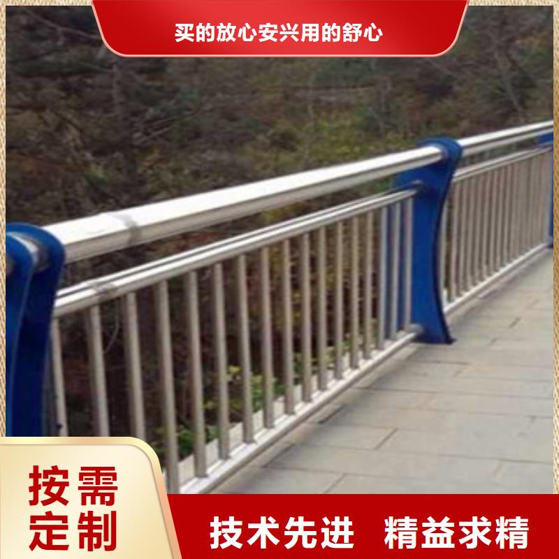 不銹鋼復(fù)合管欄桿不銹鋼復(fù)合管護(hù)欄庫存齊全廠家直供