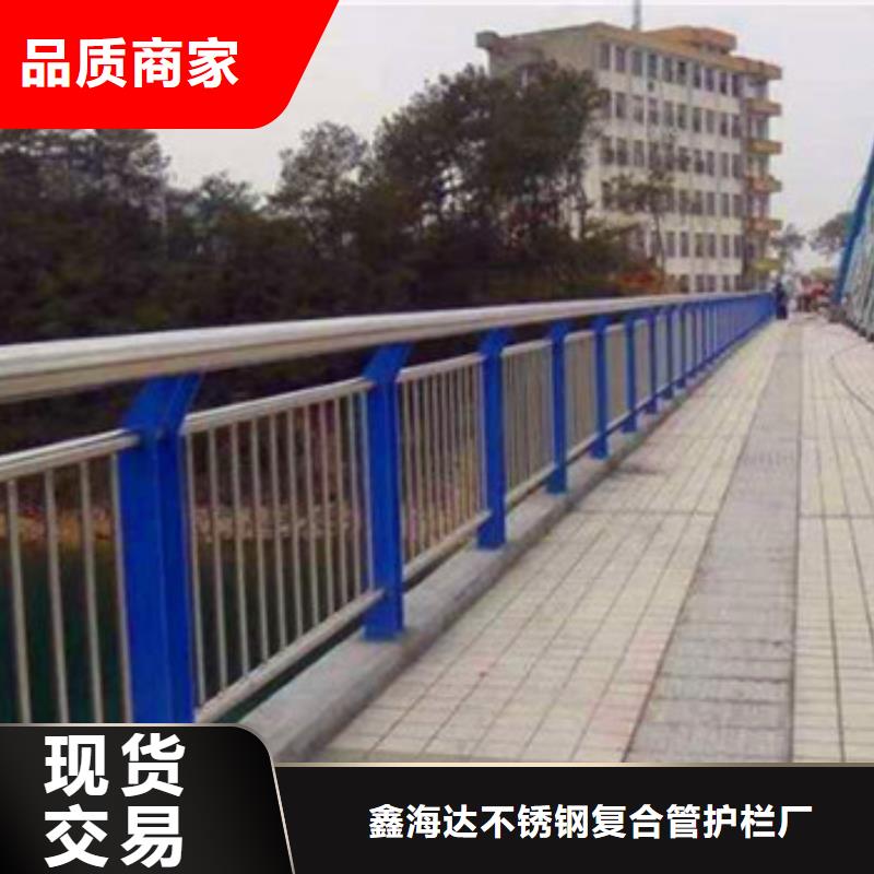 不锈钢复合管栏杆旋转护栏厂家实力大