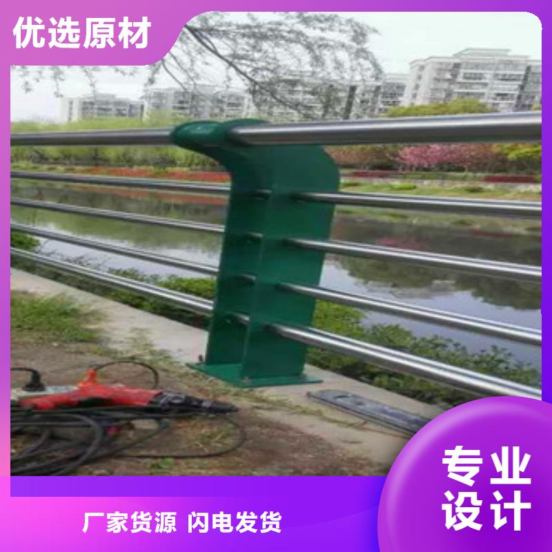 不銹鋼復(fù)合管欄桿【市政護(hù)欄】一手貨源源頭廠家