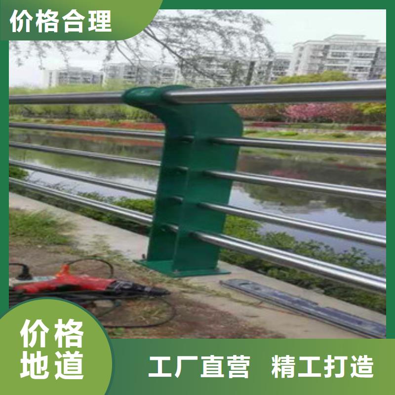 不銹鋼復(fù)合管欄桿不銹鋼碳塑鋼復(fù)合管欄桿實拍品質(zhì)保障
