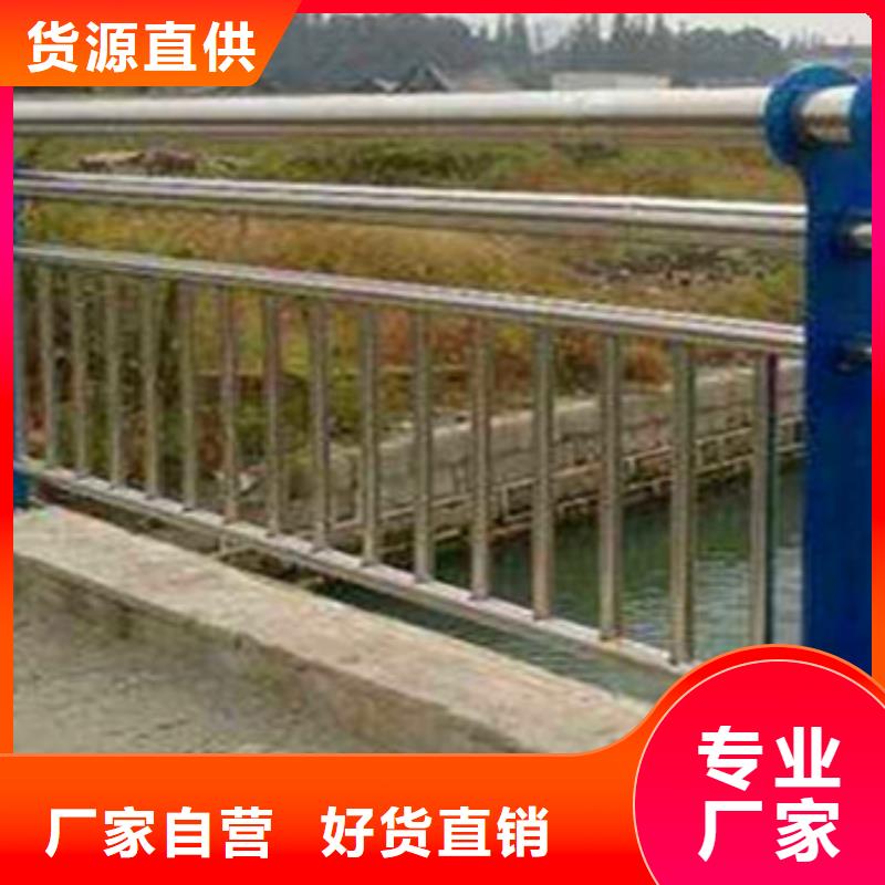 不锈钢复合管栏杆【景观护栏】品质卓越