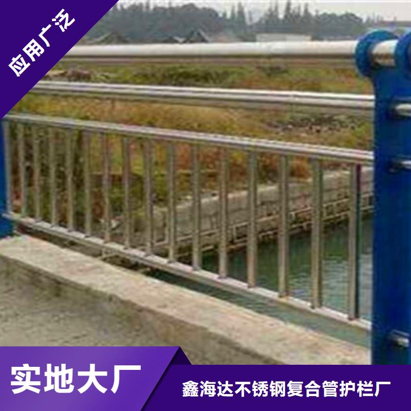 不锈钢复合管栏杆厂家直发