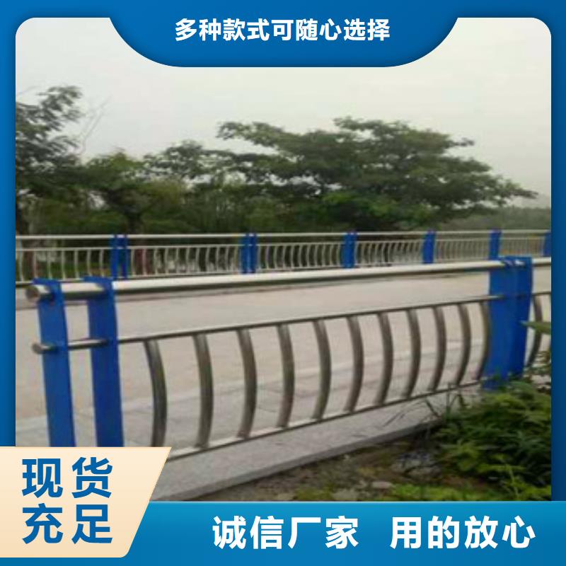不锈钢复合管栏杆_河道护栏库存充足