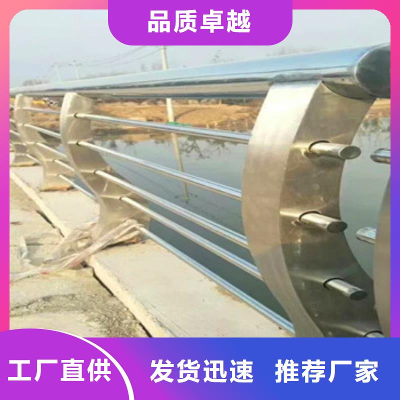 不锈钢复合管栏杆,河堤防撞护栏免费安装