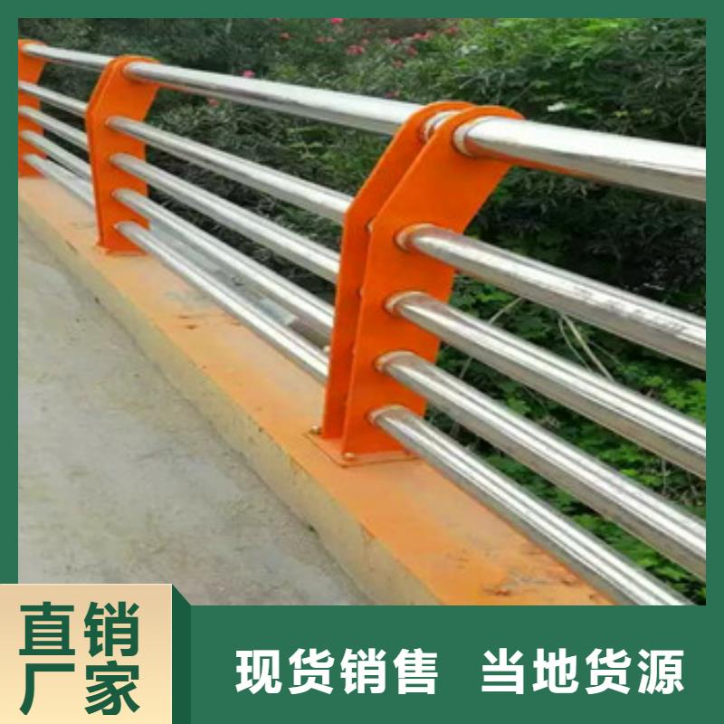 不銹鋼復合管欄桿河堤護欄實地大廠
