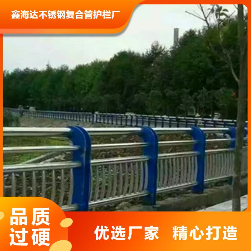不銹鋼復合管欄桿河堤護欄實地大廠