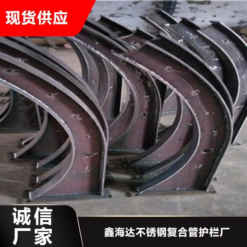 橋梁護(hù)欄立柱,不銹鋼復(fù)合管支持大批量采購
