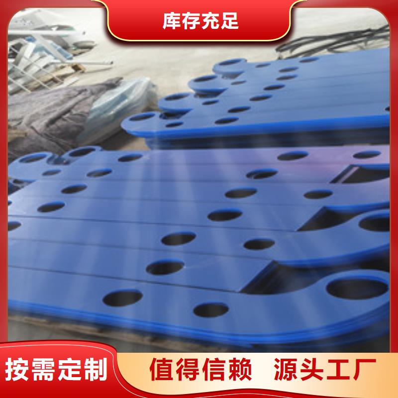 【桥梁护栏立柱】 河堤护栏质量优选 鑫海达不锈钢复合管护栏厂(商洛市分公司)