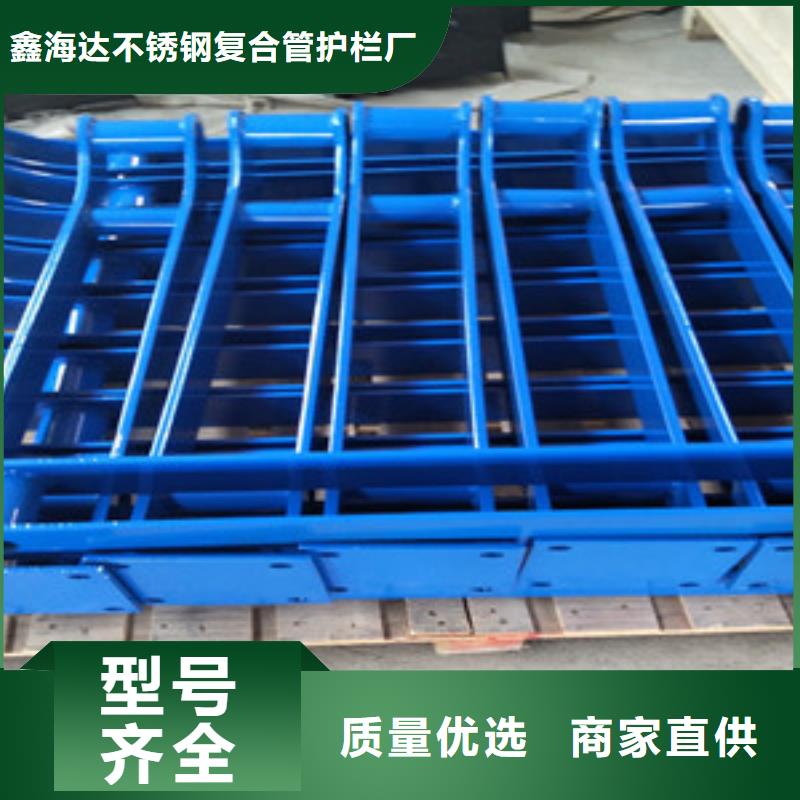 桥梁护栏立柱不锈钢复合管护栏厂家现货供应