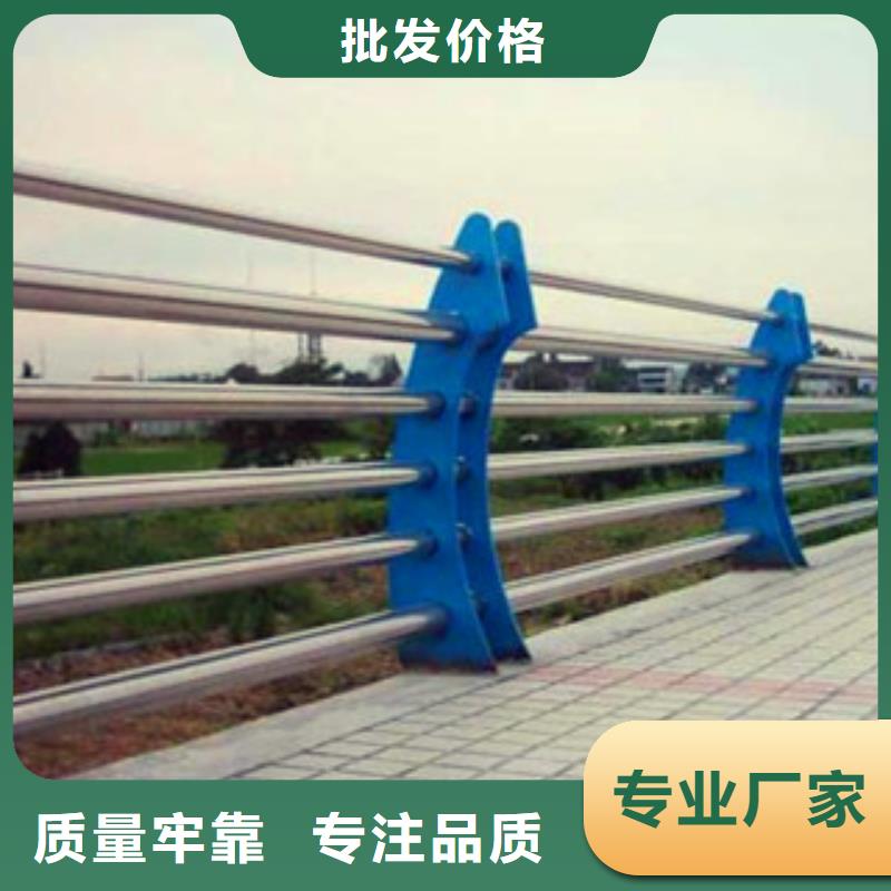 不锈钢复合管护栏【镀锌波形护栏】客户满意度高