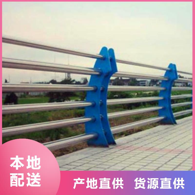 公路防撞护栏视频-公路防撞护栏-鑫海达不锈钢复合管护栏厂(南通市分公司)服务区域崇川|海门|扬州|盐城|徐州|南京|无锡