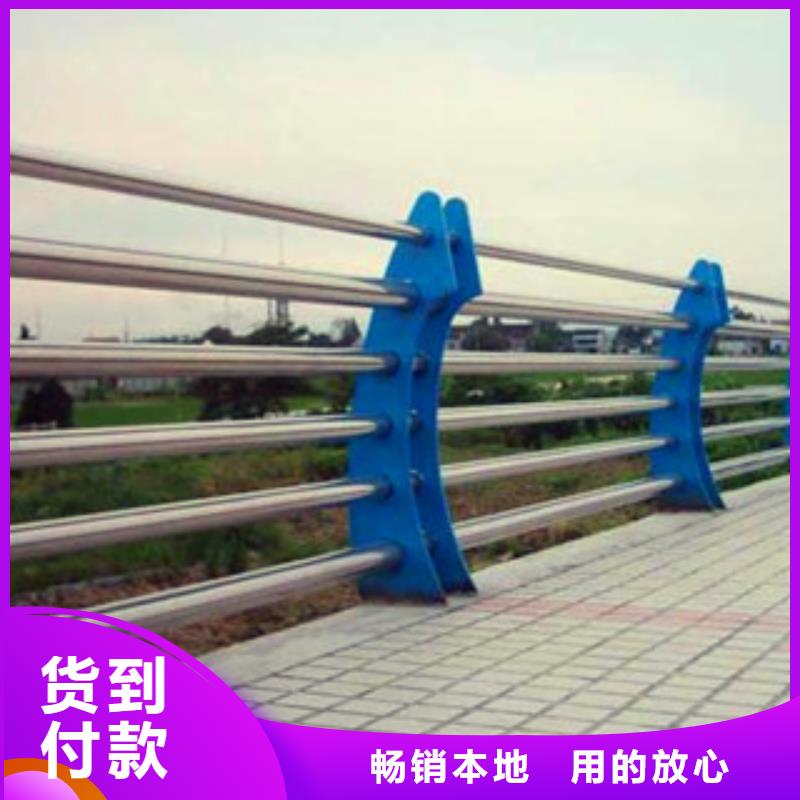 不銹鋼復(fù)合管護(hù)欄【河道護(hù)欄】來(lái)圖定制量大從優(yōu)