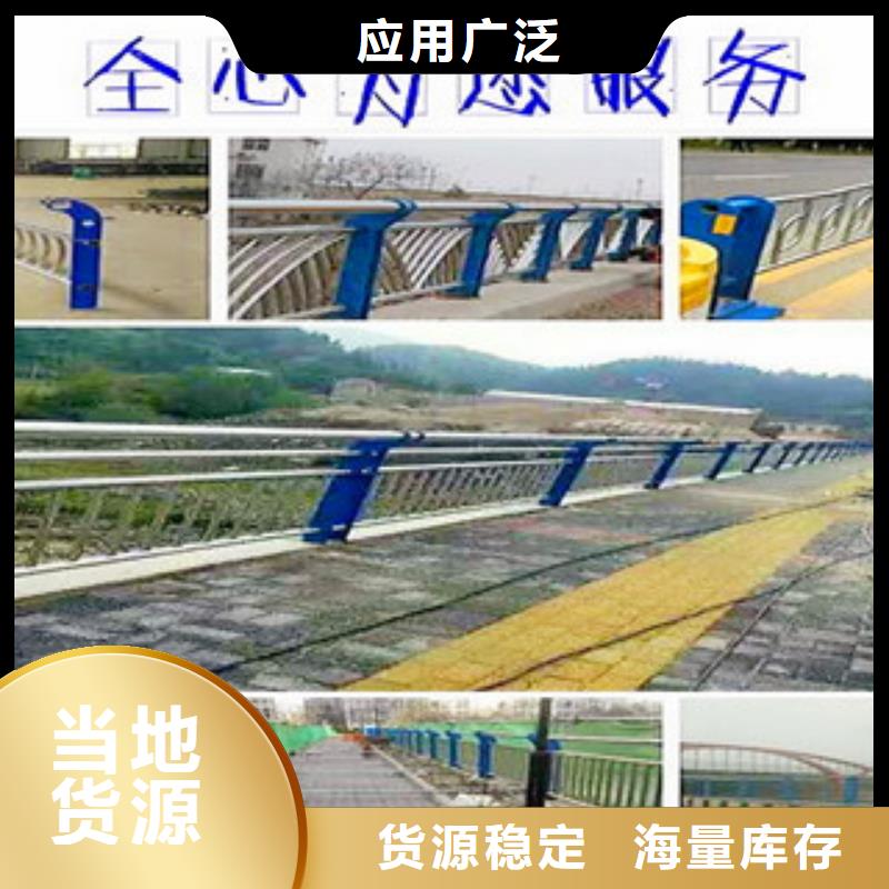 不锈钢复合管护栏_市政道路防护栏海量库存