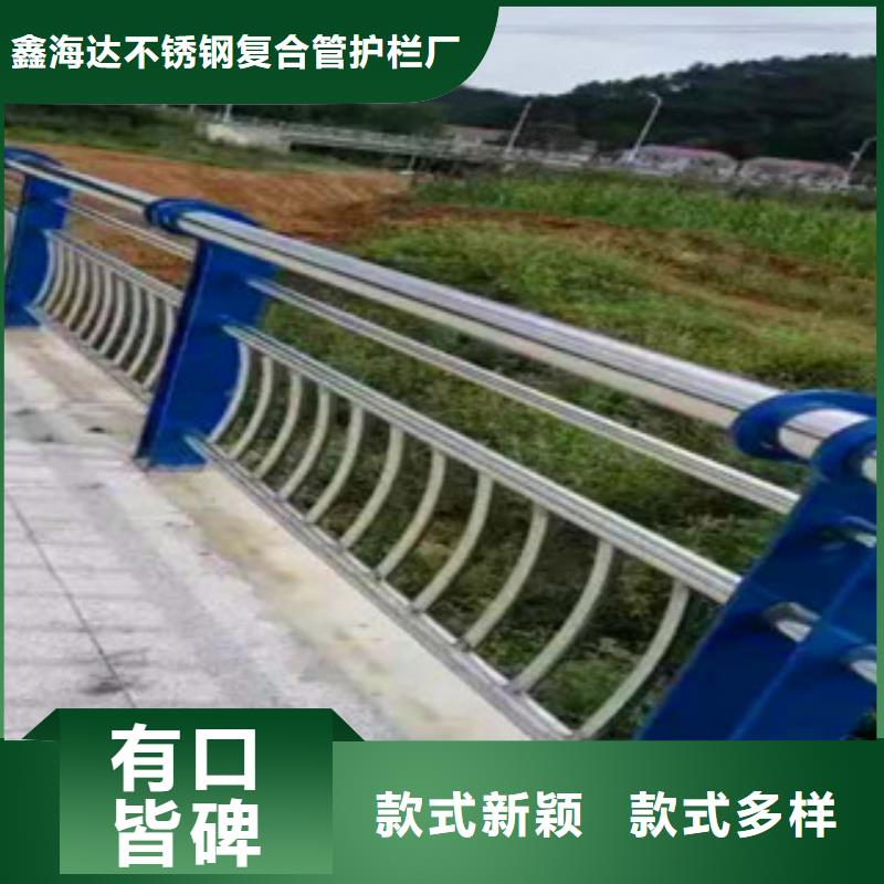 不銹鋼復(fù)合管護(hù)欄_【城市景觀防護(hù)欄】質(zhì)保一年