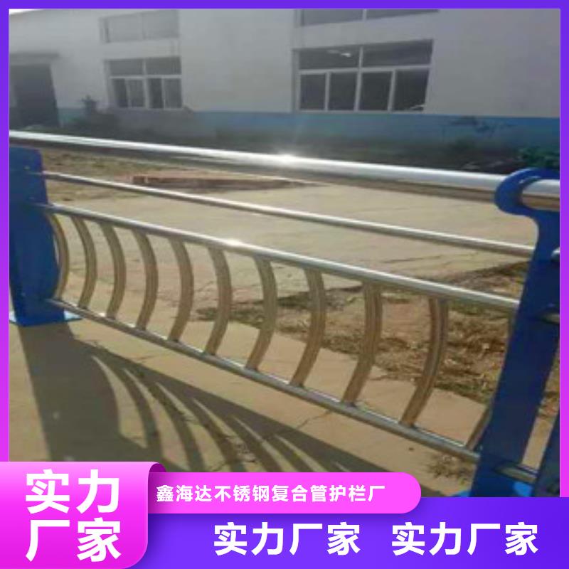 不銹鋼復(fù)合管護(hù)欄不銹鋼復(fù)合管廠家售后完善