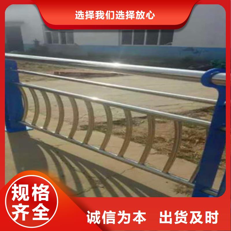 不銹鋼復(fù)合管護(hù)欄_【城市景觀防護(hù)欄】質(zhì)保一年