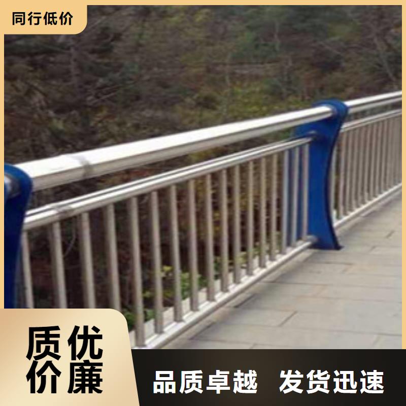 不锈钢复合管护栏-【交通护栏】随到随提