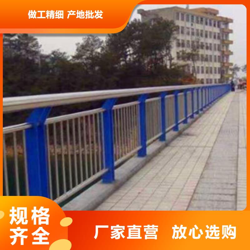 不銹鋼復(fù)合管護(hù)欄不銹鋼復(fù)合管廠家售后完善