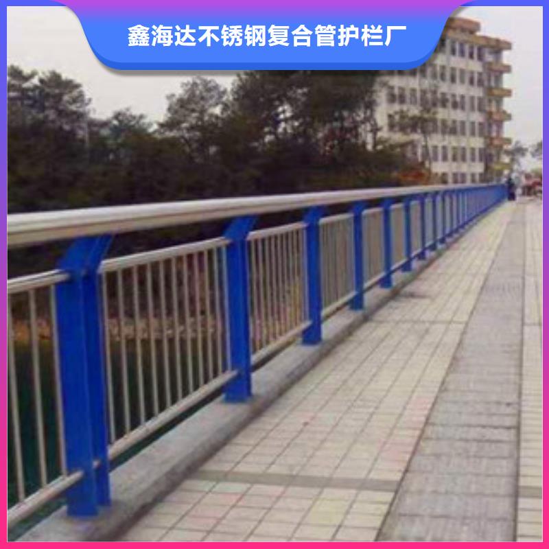不銹鋼復(fù)合管護(hù)欄【河道護(hù)欄】來(lái)圖定制量大從優(yōu)