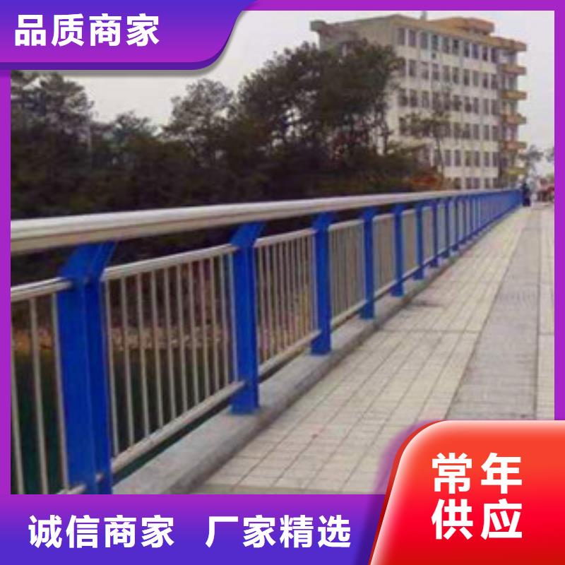 不锈钢复合管护栏河堤防撞护栏匠心品质