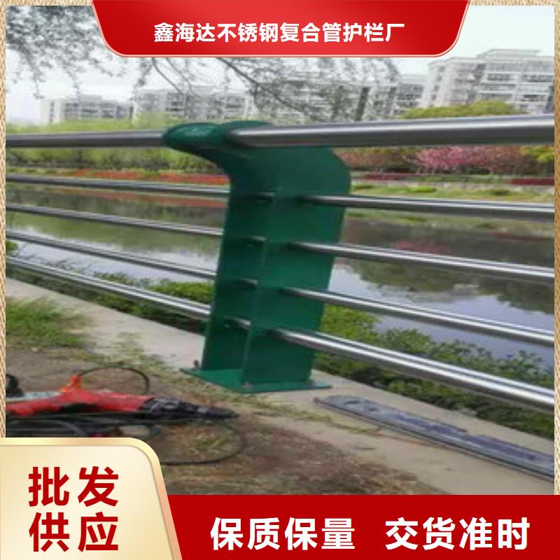 不銹鋼復(fù)合管護(hù)欄防撞護(hù)欄立柱放心選購(gòu)