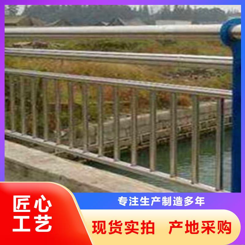 不銹鋼復(fù)合管護(hù)欄不銹鋼碳塑鋼復(fù)合管欄桿好產(chǎn)品有口碑