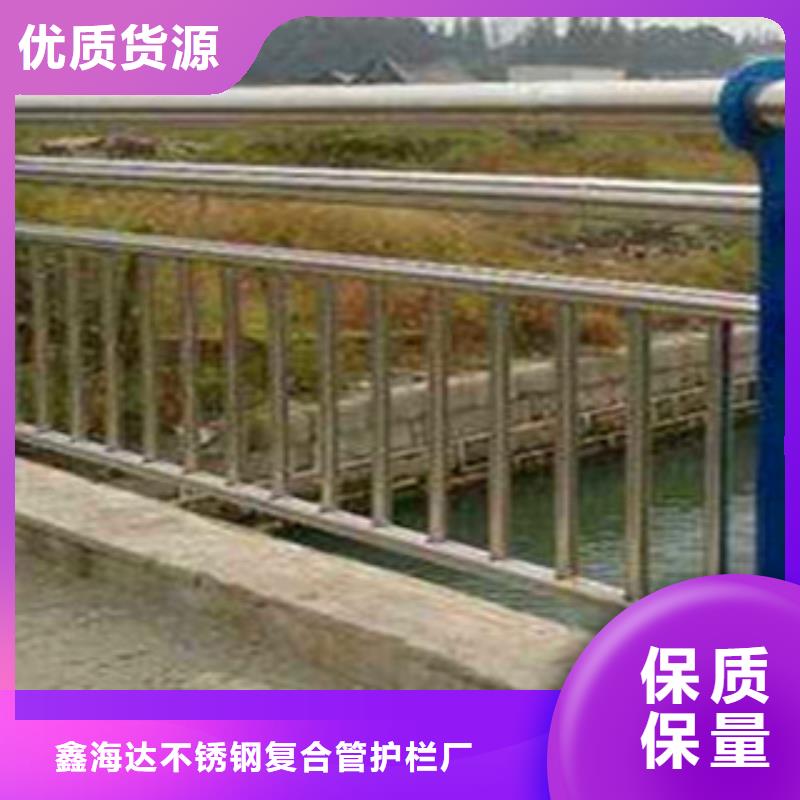 不銹鋼復(fù)合管護(hù)欄_【城市景觀防護(hù)欄】質(zhì)保一年