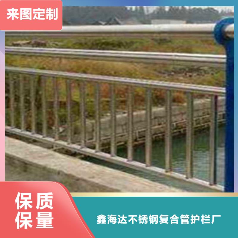 不锈钢复合管护栏-【交通护栏】随到随提