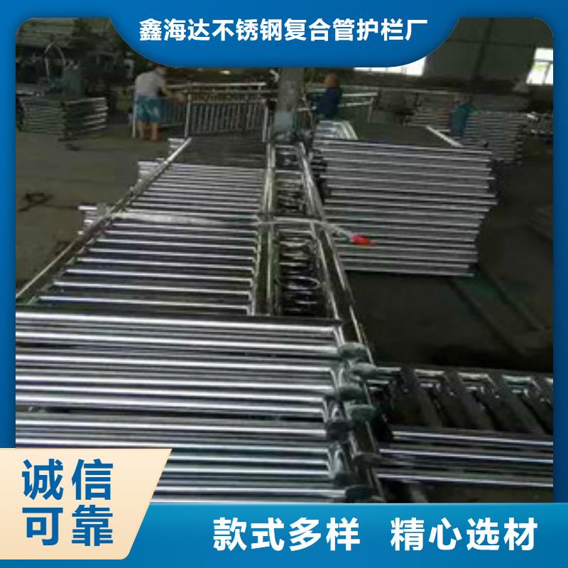 公路防撞护栏视频-公路防撞护栏-鑫海达不锈钢复合管护栏厂(南通市分公司)服务区域崇川|海门|扬州|盐城|徐州|南京|无锡