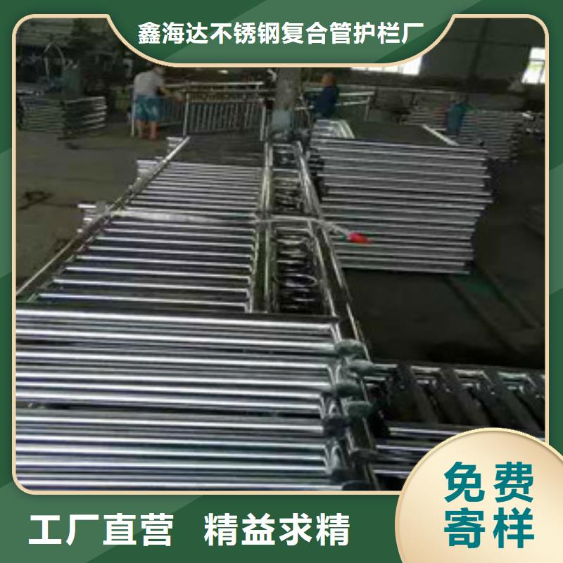 不锈钢复合管护栏_市政道路防护栏海量库存