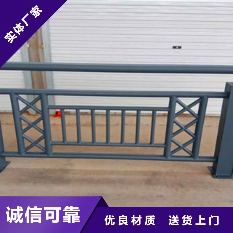 不銹鋼復(fù)合管護(hù)欄【河道護(hù)欄】來(lái)圖定制量大從優(yōu)