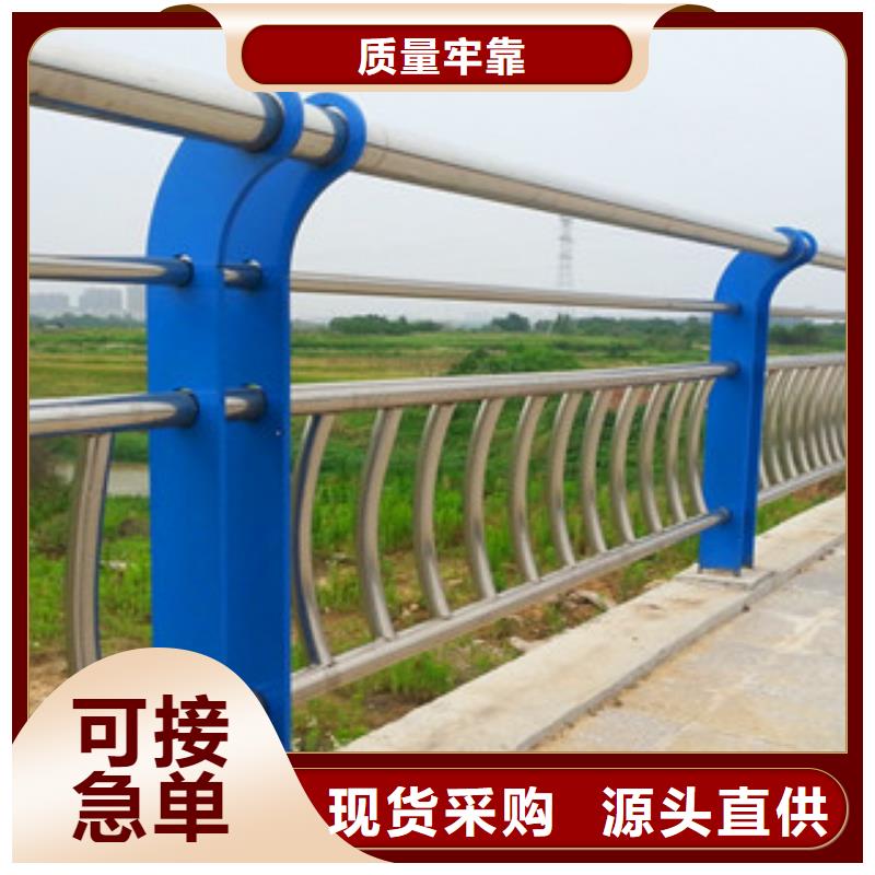 不锈钢复合管护栏公路防撞护栏诚信厂家
