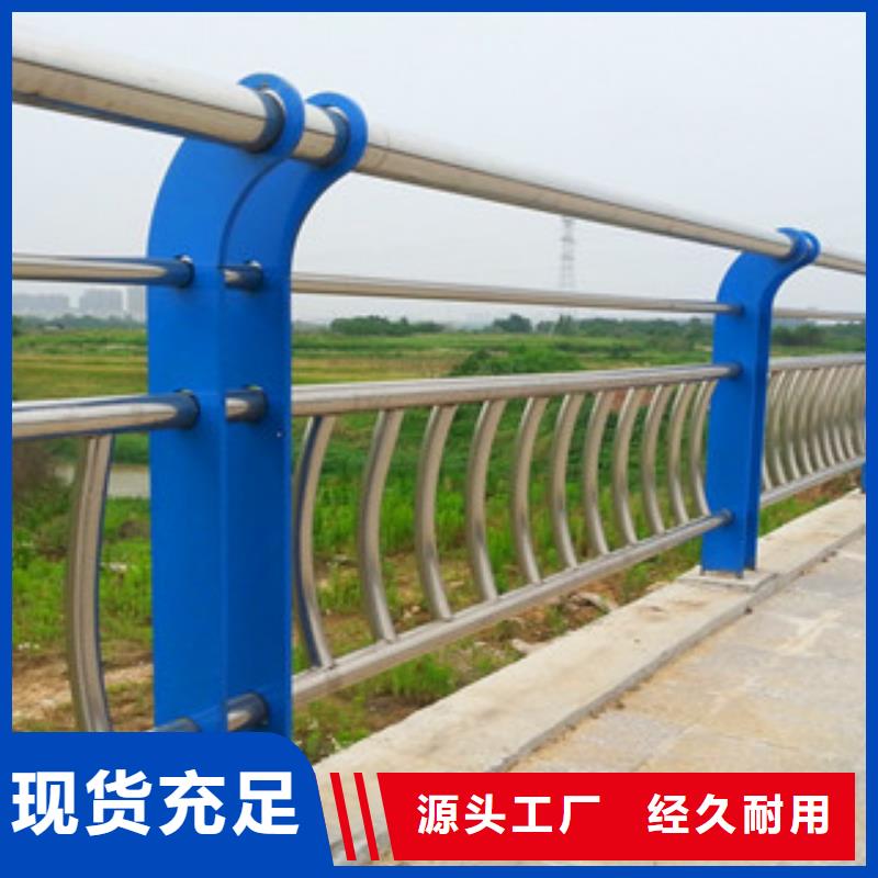 不銹鋼復(fù)合管護(hù)欄不銹鋼立柱貨源直銷