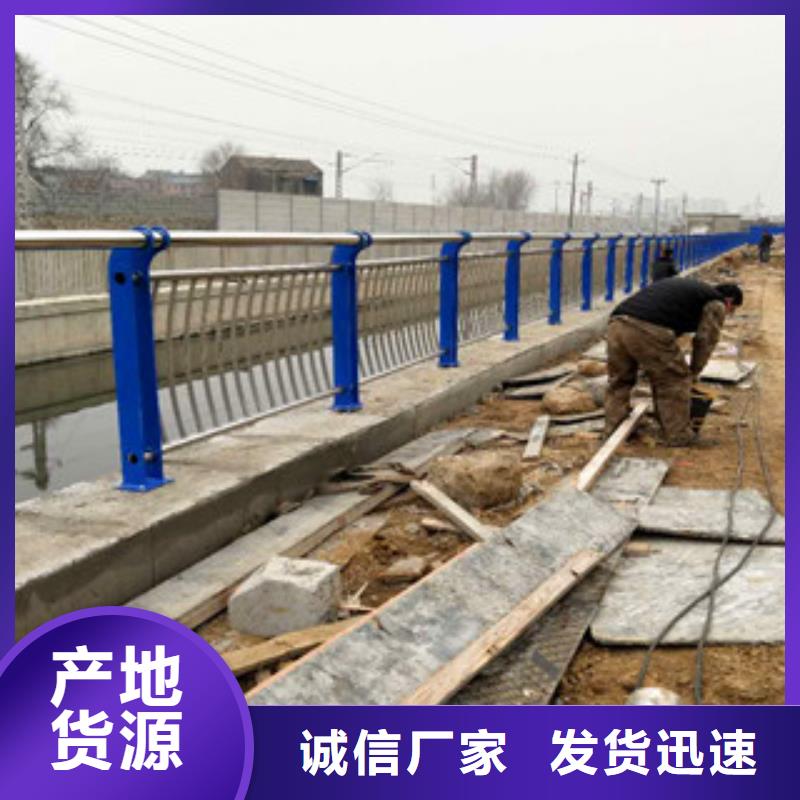 不锈钢复合管护栏_201不锈钢复合管诚信为本