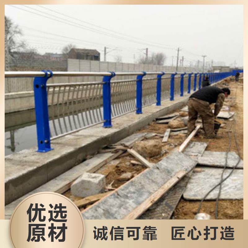 不銹鋼復(fù)合管護(hù)欄_【城市景觀防護(hù)欄】質(zhì)保一年