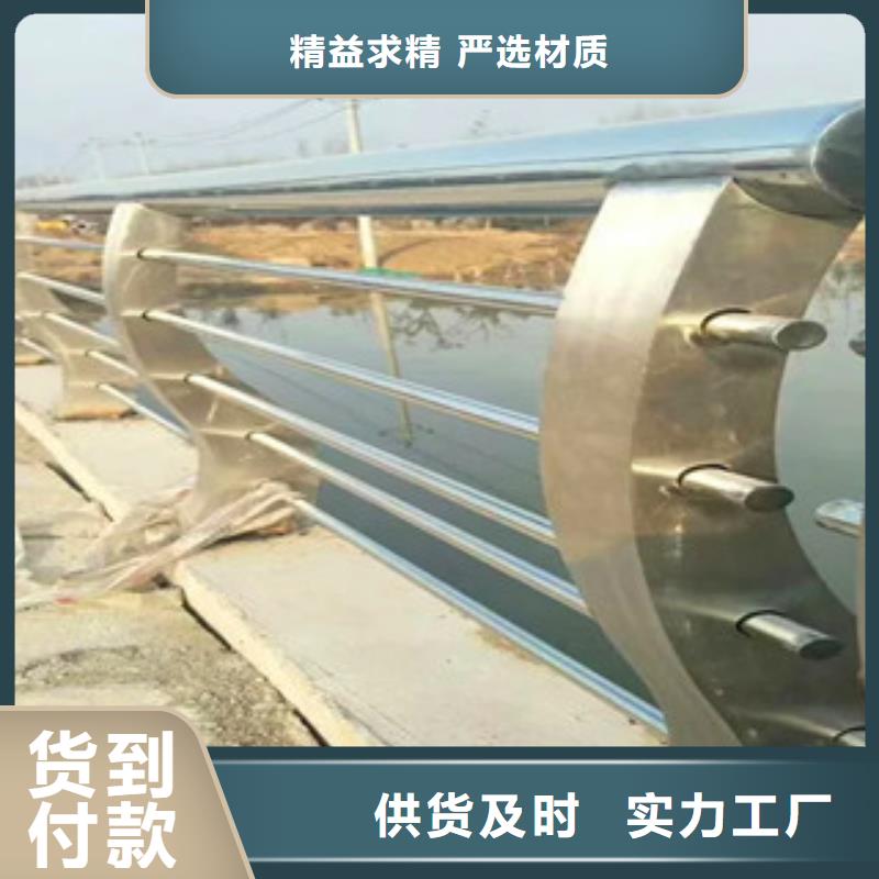 不锈钢复合管护栏不锈钢碳塑钢复合管栏杆海量现货