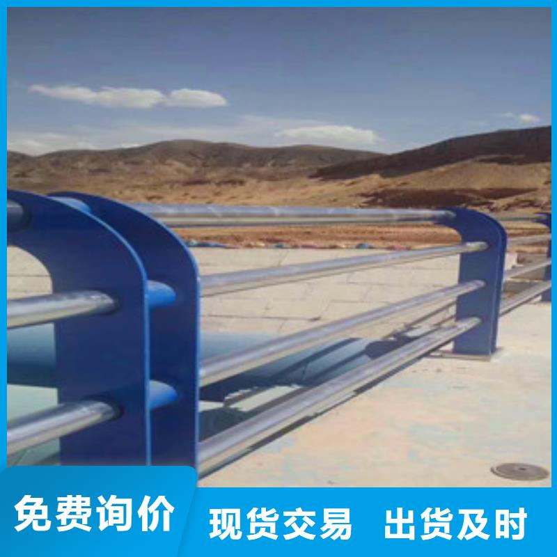 不銹鋼復(fù)合管護(hù)欄河堤防撞護(hù)欄支持大小批量采購(gòu)