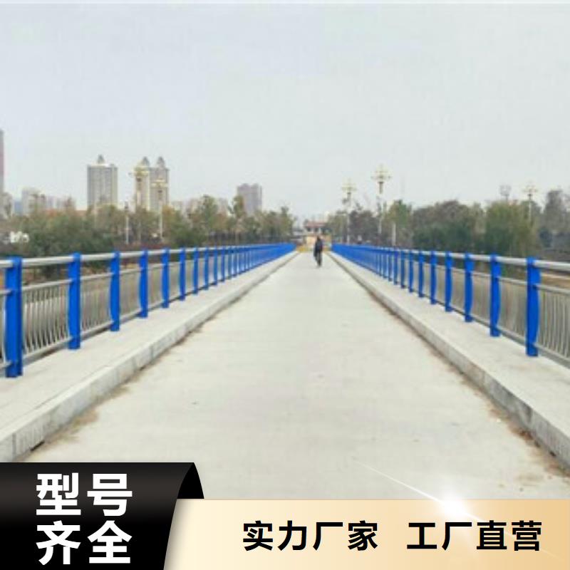 不锈钢复合管护栏防护栏大量现货
