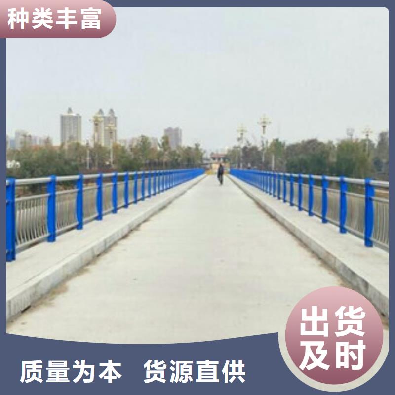 不锈钢复合管护栏不锈钢复合管桥梁护栏厂家实力派厂家