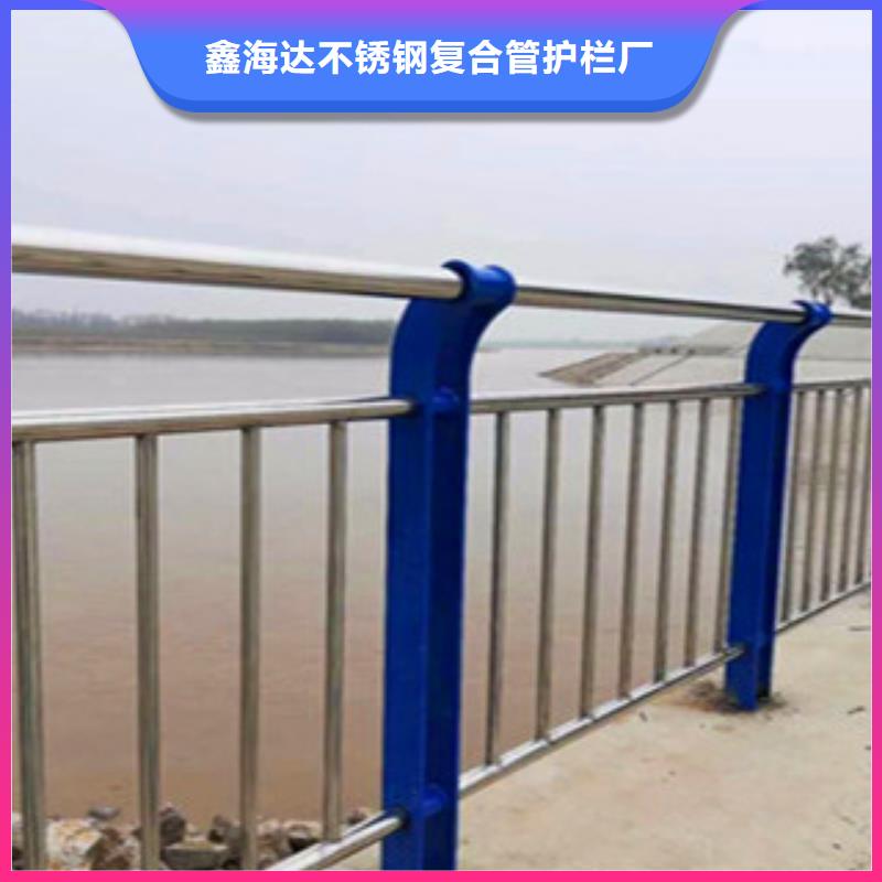 不銹鋼復(fù)合管護(hù)欄-不銹鋼復(fù)合管橋梁護(hù)欄廠家產(chǎn)地直銷