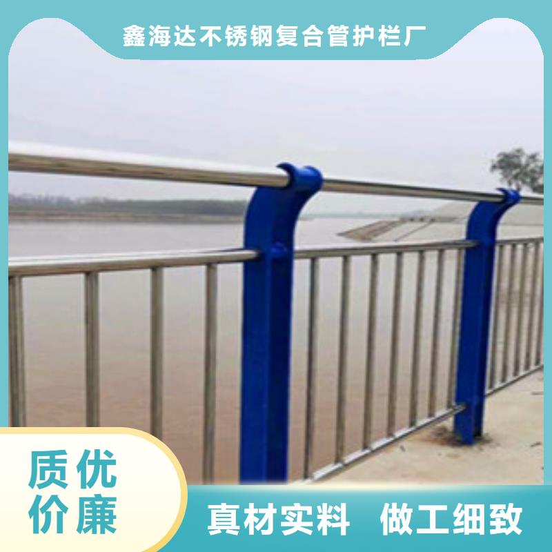 不銹鋼復(fù)合管護(hù)欄_【城市景觀防護(hù)欄】質(zhì)保一年