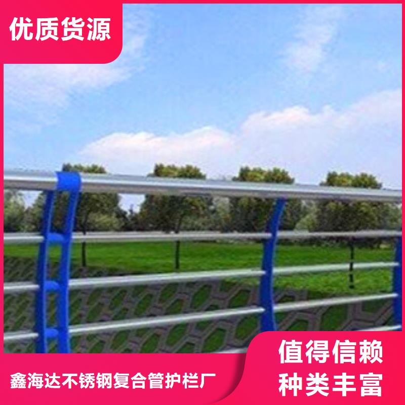 不銹鋼復(fù)合管護(hù)欄_【城市景觀防護(hù)欄】質(zhì)保一年